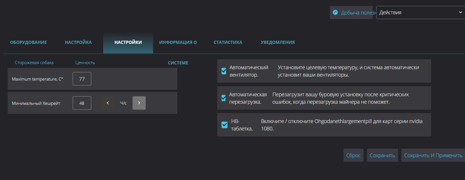 Raveos не загружается с флешки